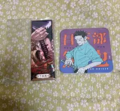 2026年最新】日下部篤也 缶バッジの人気アイテム - メルカリ