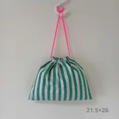 【ハンドメイド】みどりのストライプの巾着 2. 横長/コップ入れ/給食袋