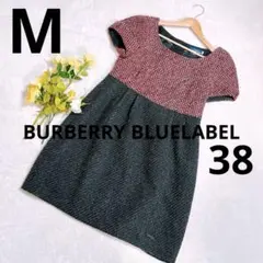 BURBERRY BLUELABEL ドッキングワンピース　ツイード　半袖M相当