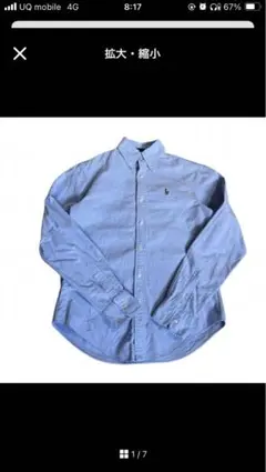 Item thumbnail for item 3b4da8fd-00a4-495b-9206-3b3398811ff1