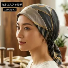 さっとかぶれるケア帽子　バンダナスカーフキャップ　医療用帽子　カルロスファルチ