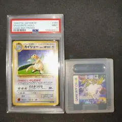 PSA9】カイリュー 1st Edition 094/128 おまけ付き - メルカリ