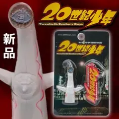 20世紀少年 携帯 ストラップ ともだちの塔 ロゴ 浦沢直樹 チャーム