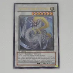 2026年最新】遊戯王英語版 レリーフの人気アイテム - メルカリ