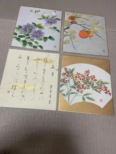 Item thumbnail for item cb53afd2-a2f3-4961-9a8f-ae86505c1a5c