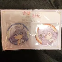 まふまふ ひき歌 缶バッジ エグゼキューション 2個セット - メルカリ