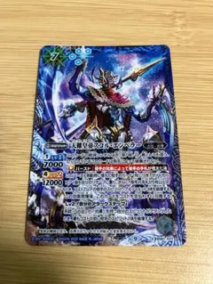 バトスピ　天蠍皇帝スコル・エンペラー　b Amazon.co.jp: バトルスピリッツ 天蠍皇帝スコル・エンペラー Xレア