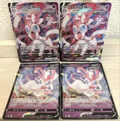 ニンフィア ポケモンカードゲーム