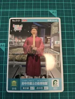 Item thumbnail for item d342bba8-1dc0-468c-a1a5-2a418e49e7f5