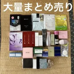 コスメ 化粧品 デパコス 大量 まとめ売り セット 詰め合わせ - メルカリ