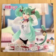 【未開封】 初音ミク フィギュア 猫耳tシャツ Desktop Cute