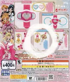 なりきりプリキュアDX ファイトコレクション　クリスタルプリンセスロッド