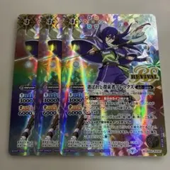 FR ヴァンガード ホイール・アサルト 4枚セット - メルカリ
