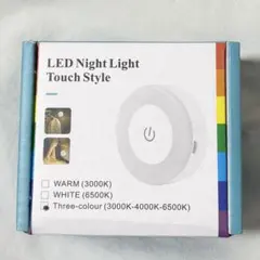 タッチセンサー LEDライト 3色搭載