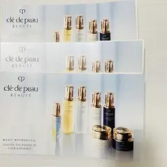 クレ・ド・ポー 　ボーテ サンプルセット　3日分