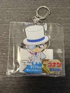 名探偵コナン　怪盗キッド　アクリルキーホルダー　富士山限定