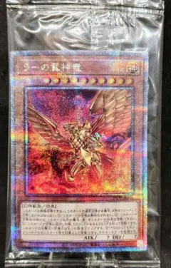 2026年最新】クォーターセンチュリー 未開封の人気アイテム - メルカリ