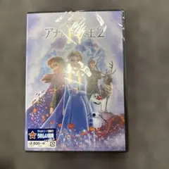 アナと雪の女王2 19米 DVD