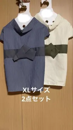 ペット用 浴衣 犬 ドッグウェア 2枚セットのサムネイル
