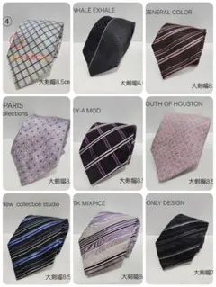 ネクタイ まとめ売り バラ売り対応