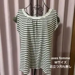 ストライプフレンチスリーブトップス