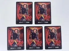 ドンカード　ニコ・ロビン　ヒロインズエディション　ワンピースカード　5枚セット