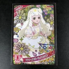 アイプリ ひみつのアイプリ つむぎ 5弾 星4 フラワーメモリーピュアホワイト アイプリ ひみつのアイプリ つむぎ 5弾 星4 フラワーメモリー