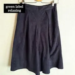 green label relaxing ガウチョ パンツ 38