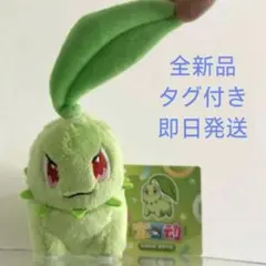 希少10th チコリータ　2008年　ポケモンセンター限定ぬいぐるみ　布タグ 2026年最新】チコリータ ぬいぐるみ ポケモンセンターの人気アイテム