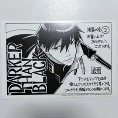 2026年最新】darker than black アクリルスタンドの人気アイテム
