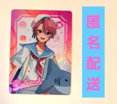 コレクションカード　さとみくん/すとぷり