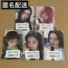 ILLIT NOT CUTE ANYMORE ユニバ 特典 トレカ コンプ