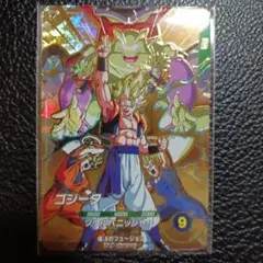 ドラゴンボールスーパーダイバーズ　SDVA-003 GDR ゴジータ　未開封