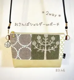 2way☆ringo達のおさんぽショルダー＊ポーチ　ミナペルホネン