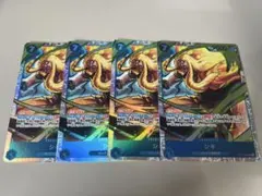 シキ SR ×4