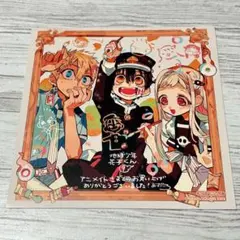2026年最新】地縛少年 花子くん（9）の人気アイテム - メルカリ
