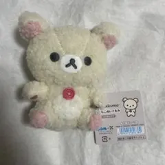 リラックマ おでかけぬいぐるみキーホルダー コリラックマ ③ - メルカリ