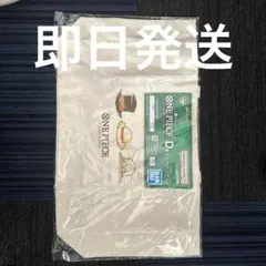 ONE PIECEカード　一番くじ D賞　トートバッグ