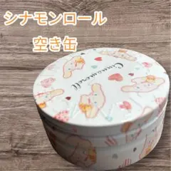 Item thumbnail for item ceb1c998-2391-4a05-8949-1fe9cb4648e0