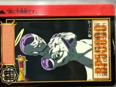 ドラゴンボール スーパーダイバーズ アドバンスパック APT-020 亀仙人
