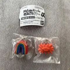 DaisukeKondoめじるしアクセサリー