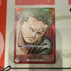 ロロノア・ゾロ L リーダーパラレル(リーパラ) OP01-001 極美品