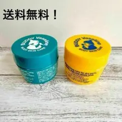 バディ ワセリン グリーン　フローラル　2個セット ボディ 全身用　新品未使用のサムネイル