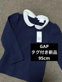 【タグ付き未使用】GAP 襟付き長袖Tシャツ 95cmのサムネイル