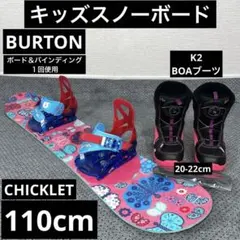 aononno様 リクエスト 2点 まとめ商品