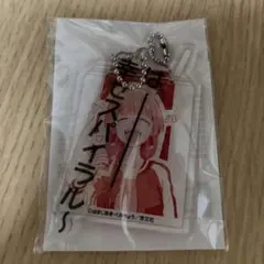 2026年最新】ぼっちざろっく！外伝廣井きくりの深酒日記の人気アイテム