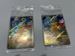 Rei （24時間以内発送）様 リクエスト 2点 まとめ商品