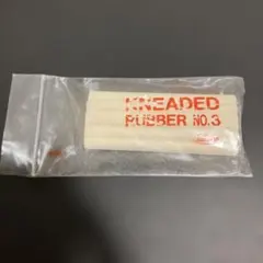 デッサン用　ネリゴム　練り消しゴム　ホルベインのサムネイル
