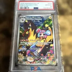 サトシ様 リクエスト 2点 まとめ商品