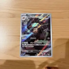 Item thumbnail for item 2a8906d1-6ad4-48ef-92df-5d7c27c9b2fe